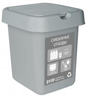 Контейнер для мусора Svip Смешаные отходы, 25 л, SV4544СМ