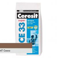 Ceresit СЕ 33 Super, Затирка для узких швов (до 5 мм) сиена (№47), 2 кг