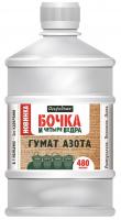 Гумат Азота, Бочка и Четыре Ведра Огородник, 0.6 л