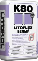 LITOFLEX K80 Белая эластичная клеевая смесь, 25 кг