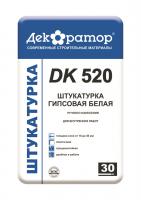 Штукатурка гипсовая белая DK 520 ДЕКОРАТОР слой 10-40мм, 30 кг