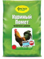 Удобрение органическое Куриный помет ФАСКО, 12 кг