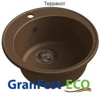 Мойка кухонная ECO-08, терракот, ф480 мм, 180 мм