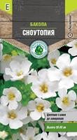 Семена Тимирязевский питомник, цветы белые, Бакопа Сноутопия, 4 шт в уп