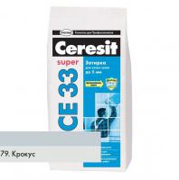 Ceresit СЕ 33 Super, Затирка для узких швов (до 5 мм) крокус (№79), 2 кг