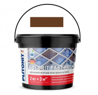 PLITONIT Colorit Fast Premium 38 какао, 2 кг, Двухкомпонентная эластичная затирка на эпоксидной основе