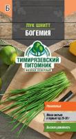 Семена Тимирязевский питомник Лук Шнитт Богемия, высокоурожайный, раннеспелый, 0.5 г
