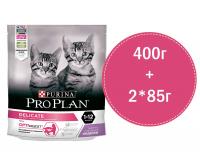 PRO PLAN Junior Delicate Optidigest, с индейкой, 400 гр + 2 уп 85 гр в подарок, Сухой и влажный корм для котят с чувствительным пищеварением