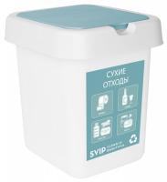 Контейнер для мусора Svip Сухие отходы, 25 л, SV4544СХ