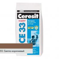 Ceresit СЕ 33 Super, Затирка для узких швов (до 5 мм) светло-коричневый (№55), 2 кг