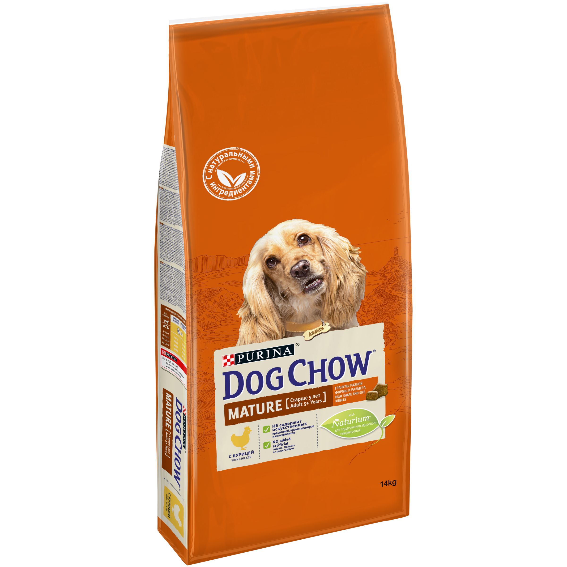 Корм для собаки buddy. Корм Dog Chow для взрослых собак старшего возраста, с курицей. Дог чау корм для собак 14 кг. Корм для собак Dog Chow 14 кг. Корм для собак дог чау с ягненком 14 кг.