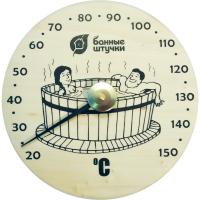 Термометр для бани и сауны "Удовольствие", 16 х 16 см
