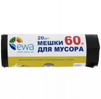 Мешки для мусора EWA, 60 л, 20 шт в уп