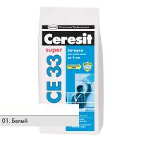 Ceresit СЕ 33 Super, Затирка для узких швов (до 5 мм) Манхеттен (№10), 2 кг