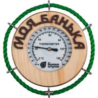 Термометр для бани и сауны "Моя банька", 14 х 14 см