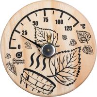 Термометр для бани и сауны "Листья", 14 см, 18041