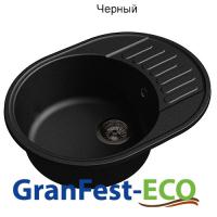 Мойка кухонная ЕСО-58 с крылом, черный, 640 х 480 х 180 мм