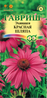 Семена цветов Гавриш Эхинацея Красная шляпа, смесь, 0.1 г