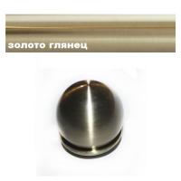Наконечники DIY 16мм Шар, золото глянец, 35 х 35 мм