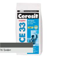 Ceresit СЕ 33 Super, Затирка для узких швов (до 5 мм) графит (№16), 2 кг