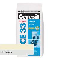 Ceresit СЕ 33 Super, Затирка для узких швов (до 5 мм) натура (№41), 2 кг