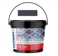 PLITONIT Colorit Fast Premium 26 антрацит, 2 кг, Двухкомпонентная эластичная затирка на эпоксидной основе