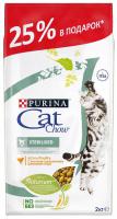 Cat Chow Adult Sterilised, с домашней птицей, 1.5 кг + 500 гр бесплатно, Сухой корм для стерилизованных кошек и кастрированных котов Пурина Кэт Чау