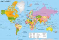 Фотообои Мир Политическая карта, 4 х 2.7 м