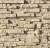Цементная плитка White Hills Уайт Клиффс, песочный, 152-10 Цементная плитка White Hills Уайт Клиффс, песочный, 152-10