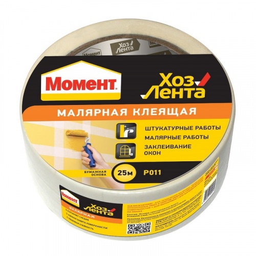 Лента клеящая ХозЛента Момент, малярная 25 м