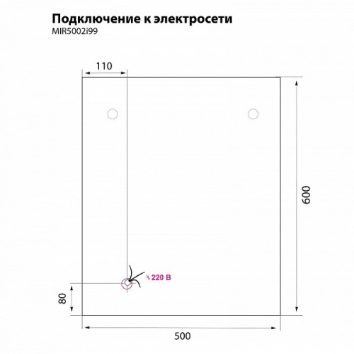 Шкаф-зеркалo для ванной 50 см, c подсветкой, белый, IDDIS Mirro, NMIR502i99, 166 х 500 х 600 мм