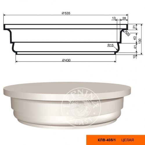 Капитель колонны КЛВ-405/1, 130 х 535 х 535 мм