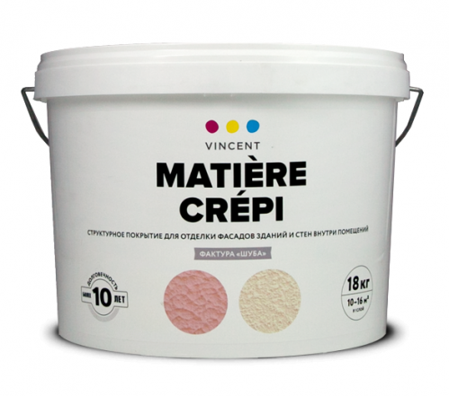 Vincent Matiere Crepi S-1, 18 кг, Винсент декоративная штукатурка "Шуба"