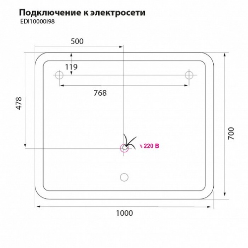 Зеркало с подсветкой, для ванной, 100 см, белый, IDDIS Edifice, EDI1000i98, 28 х 1000 х 700 мм