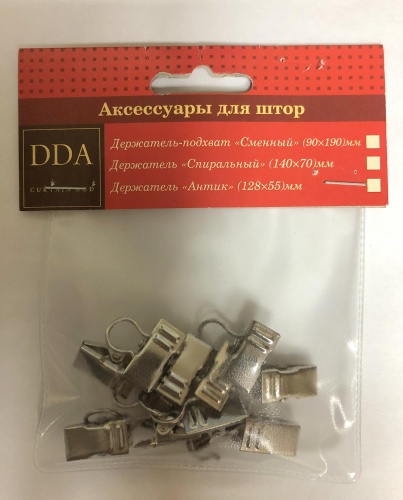 Зажимы для колец DIY, 10 шт в уп, Хром