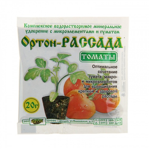Ортон - Рассада Томаты, 20 г, Средство для корневой и некорневой подкормки рассады томатов