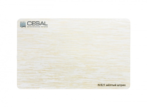 Рейка Cesal Желтый штрих B21, s-дизайн, 4 м, 100 х 0.4 х 15 мм