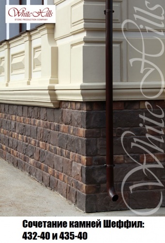 Цементная плитка White Hills Шеффилд 20х40 см, коричневый, 432-40