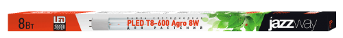 Лампа светодиодная для растений PLED T8 600 Agro 8w CL G13, 5025899