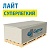 Гипсокартон Gyproc Лайт, 1200 х 2500 х 9.5 мм