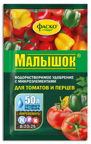 Удобрение минеральное водорастворимое для томатов и перцев ФАСКО Малышок, 50 г
