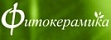 Фитокерамика
