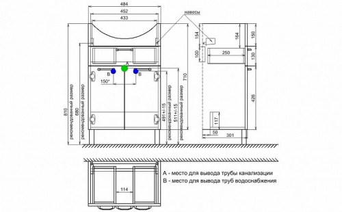 Тумба 50 см, с умывальником, напольная, IDDIS Kantri, KAN50W3i95K, 301 х 484 х 710 мм