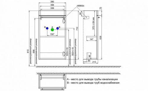 Тумба 40 см, с умывальником, напольная, белый,  Milardo Amur, AMU40W1M95K, 213 х 390 х 720 мм