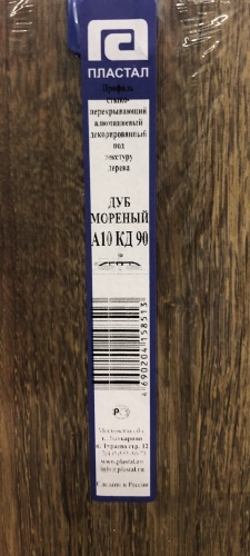 Порог-стык А5 КД 0.90 м 40 мм, Махагон