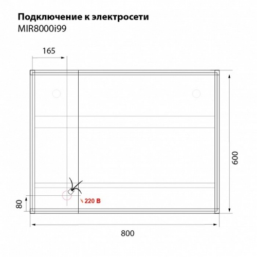 Шкаф-зеркалo для ванной 80 см, c подсветкой, под дерево, IDDIS Mirro, MIR8000i99, 166 х 800 х 600 мм