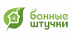 Банные штучки