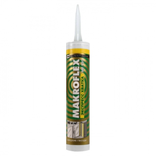 MAKROFLEX MF 995 Экспресс хватка, 0.375 кг