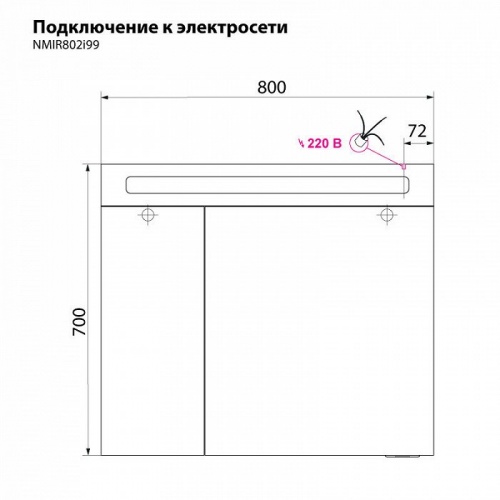 Шкаф-зеркалo для ванной 80 см, c подсветкой, белый, IDDIS Mirro, NMIR802i99, 166 х 800 х 700 мм